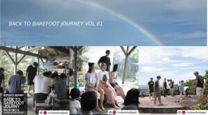 BACK TO BAREFOOT JOURNEY VOL.61 @屋久島”MOSS OCEAN HOUSE”　